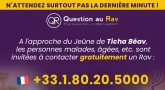 Ticha Béav - Personnes malades ou enceintes ? Appelez-nous