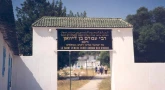 Hiloula de Rabbi Amram ben Diwan