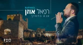 Nouvelle chanson de Raphaël Uzan : « Ana Bé’hasdékha »