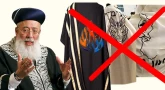 Rav Chlomo Amar, Grand Rabbin de Jérusalem : « Il faut éloigner tous dessins, écritures ou broderies des Talith Gadol ! »