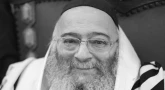 Décès du Rav Ariel Amoyelle d'Ozar Hatorah : informations sur les Chiva'