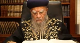 Rav Eliahou Bakchi Doron, ancien grand rabbin séfarade d’Israël, est décédé des suites du Coronavirus