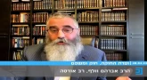 Depuis l’Ukraine, Rav Wolf interpelle la Knesset sur le risque de catastrophe humanitaire