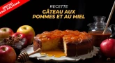 Recette : Gâteau aux pommes et au miel (Roch Hachana)