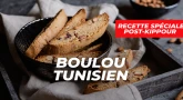 Recette spéciale post-Kippour : le boulou tunisien !