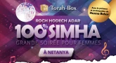 Roch ‘Hodech Adar : grande soirée pour femmes à Netanya mercredi 2 mars !