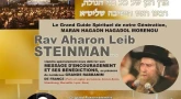 Kvod haTorah ! Rav Steinman à Paris ce Dimanche 2 Septembre