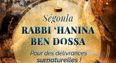 Ségoula de Rabbi ‘Hanina Ben Dossa : pour obtenir des délivrances surnaturelles