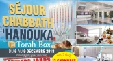 Séjour 'Hanouka exceptionnel - Plus que 12 chambres de libre !