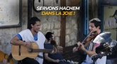 Servons Hachem dans la joie !