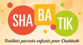Nouveau : Shabatik, le feuillet parents-enfants pour Chabbat !