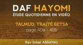 Daf Hayomi : Siyoum des traités Roch Hachana et Betsa en vidéo live avec Rav Assayag ce soir 20h30 !