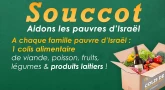 Souccot : Aidez une famille pour les fêtes !