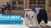 Ticha Béav : les études du Talmud autorisées à l'étude ce jour-là !