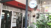 Pourquoi le rabbinat d’Israël ne reconnaît pas l’organisation Tsohar ?