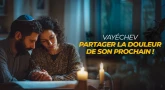 Vayéchev : Partager la douleur de son prochain !