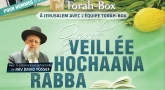 Veillée d’étude d’Hochaana Rabba à Jérusalem avec l’équipe Torah-Box !