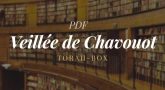Veillée de Chavouot : fiche-pratique à imprimer !
