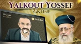 Yalkout Yossef en ligne : étude des lois de la prière pour femmes et hommes !