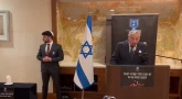 Grande première : Yom Hazikaron commémoré aux Emirats arabes unis 