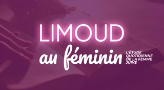 Limoud au féminin n°506 du Vendredi 29 Septembre
