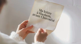 Ma lettre à Hachem, avant Chavou'ot...
