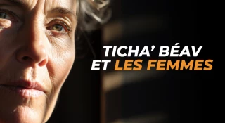 Ticha’ Béav et les femmes
