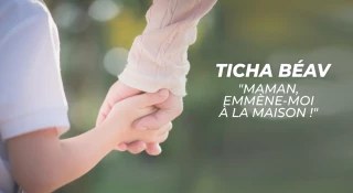 Ticha Béav : "Maman, je t’en prie emmène-moi à la maison !"