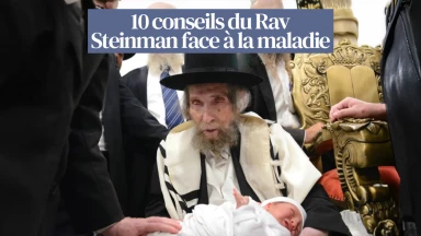 10 conseils du Rav Steinman face à la maladie