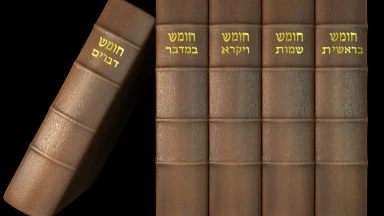 Personnage du Tanakh - A’han