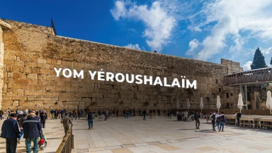 57ème "Yom Yéroushalaïm" : témoignages des miracles