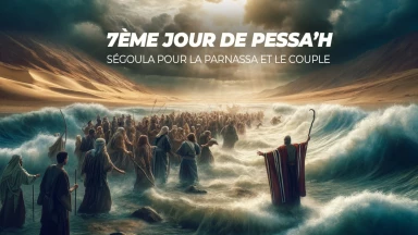 7ème jour de Pessa’h : Ségoula pour la Parnassa et le Couple
