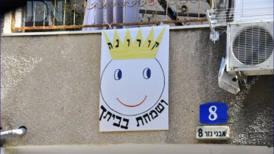 Confinement - Les enfants religieux décorent les rues avec du sens !
