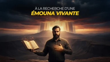 À la recherche d’une Émouna vivante