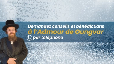 "Les conseils du Admour de Ungvar portent leurs fruits !"