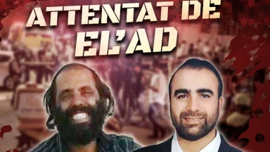 Tous ensemble, aidons les veuves et les orphelins de l’attentat Elad