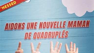 Aidons une nouvelle maman de quadruplés... en difficulté !