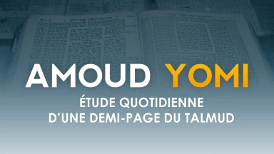 Dès le lundi 21 juillet, embarquez pour le traité "Pessa’him" avec le Amoud Yomi sur Torah-Box