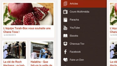 Nouvelle version de l'application iphone Torah-Box (v.2)