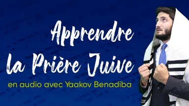 Innovation majeure sur Torah-Box : apprenez la prière en audio !