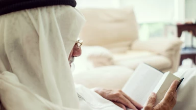 Les livres de Ma'hmoud