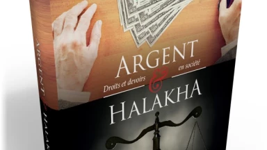 Nouveau livre : Argent & Halakha