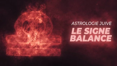 Astrologie juive : le signe Balance !