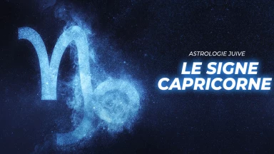 Astrologie juive : le signe Capricorne !