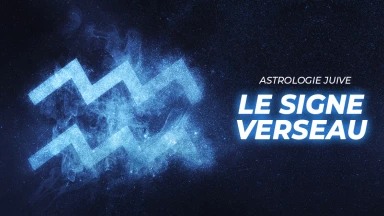 Astrologie juive : le signe Verseau !