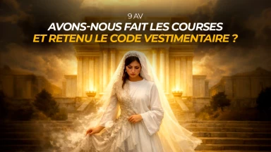 Avons-nous fait les courses et retenu le code vestimentaire ? (9 av)