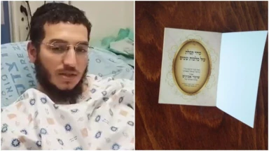 Sauvé d’un attentat au couteau à Jérusalem par un livret de Kodech