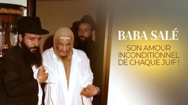Baba Salé et son amour inconditionnel de chaque Juif !