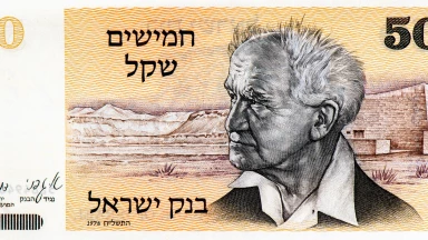 Nouveau paradoxe israélien : quand économie et démocratie s’opposent