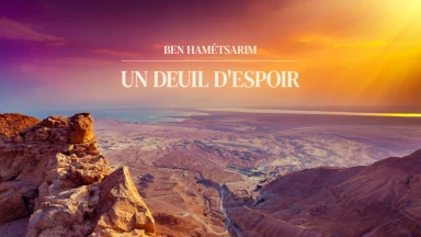 "Ben Hamétsarim, un deuil d'espoir !"